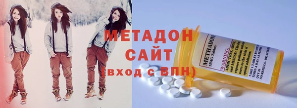 ECSTASY Бугульма