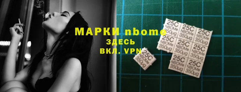 Наркотические марки 1,8мг  Рассказово 